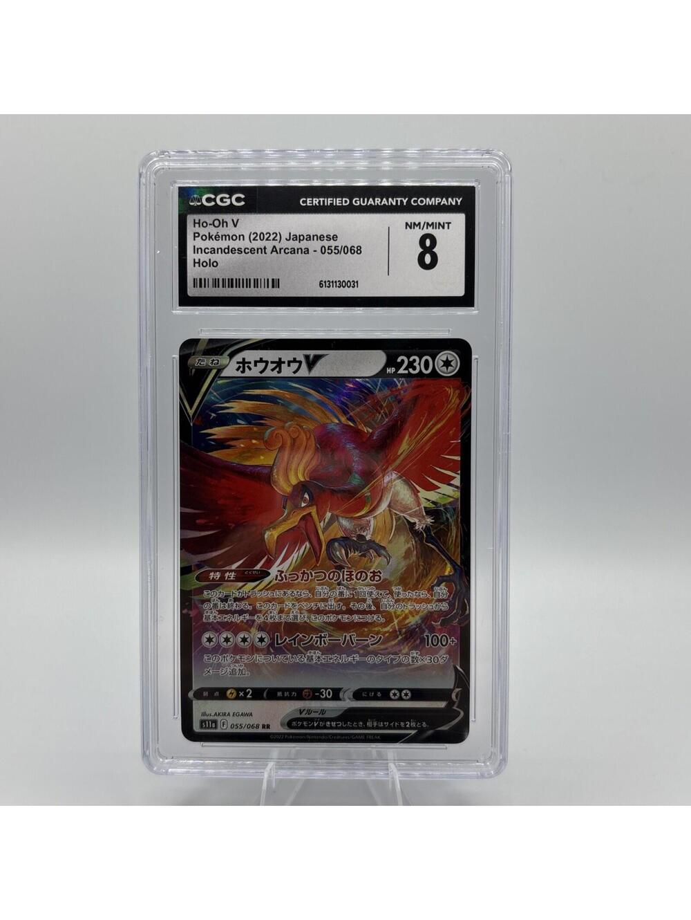 CGC 8 Ho-Oh V 055/068 Incandescent Arcana Japanese Pokémon TCG Graded Slab
